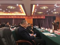校企合作之长隆科技“英才奖”