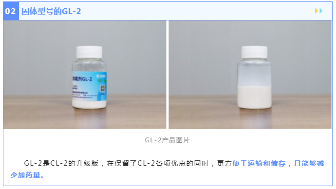 克莱氟固体除氟剂高效低成本除氟